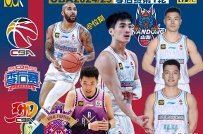 星空体育-CBA季后赛赛程吃紧，深圳男篮冲刺阶段完成体检，气氛紧张，轮换策略成焦点的简单介绍-星空体育